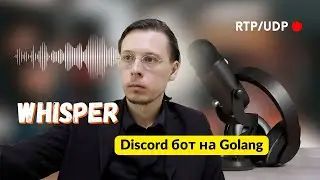 Discord bot for speech recognition on the fly - Whisper, RTP/UDP