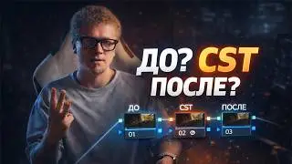 А как красить? До CST или после CST - Color management