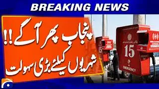 Major Relief for Citizens: Lahore Safe City Installs Mobile Charging Ports for Public Convenience
