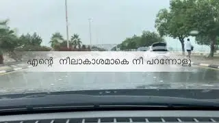 Mazha chaarum idavazhiyil with lyrics for Whatsapp Status