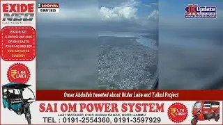 Omar Abdullah tweeted about Wular Lake and Tulbul Project