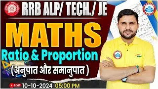 RRB ALP, Technician Maths | RRB JE Maths | Ratio & Proportion Maths Class For Railway Exams