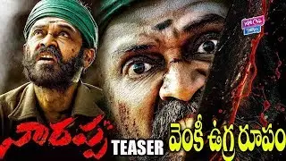 Narappa Movie First Teaser | Victory Venkatesh Narappa Movie Poster || YOYO Cine Talkies
