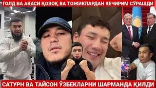 ГОЛД ҚОЗОҚЛАР ВА ТОЖИКЛАРДАН КЕЧИРИМ СЎРАДИ | САТУРН ВА ТАЙСОН ЎЗБЕКЛАРНИ ДУНЁГА ШАРМАНДА ҚИЛЯПТИ