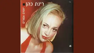 אבא'לה