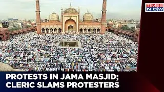 Protests Erupt In Delhi Jama Masjid; Kanpur Cleric Slams Protesters | Prophet Row | Latest News