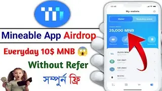 Mineable Airdrop Event🎁Reward Daily Earn MNB | Don't Miss