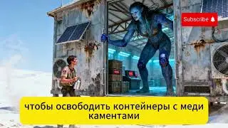 Она заказала &laquo;мясной щит&raquo; &mdash; но получила человека | Научная фантастика | Аудиорассказ