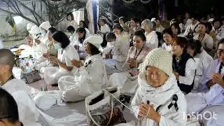 #สมาทานกัมมัฏฐาน ปฏิบัติธรรม