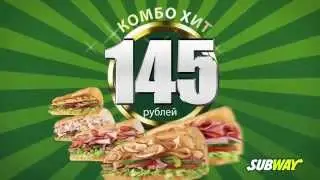 Реклама сети ресторанов Subway для телевидения