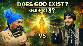 Does God Exist? After Javed Akhtar Debate, Mufti Gulfam Raza Rampuri Proved That God Exists!