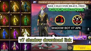 👉 SHADOW BOT V7 APK Download | V6 = V7 NEW UPDATE 😱🔥