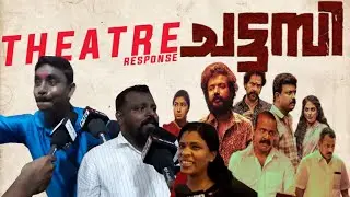 Chattambi Movie Review | Sreenath Bhasi | Chemban Vinod | Mythili | Mr FDFS
