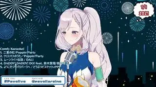 Pavolia Reine - M@STERPIECE / 765PRO ALLSTARS