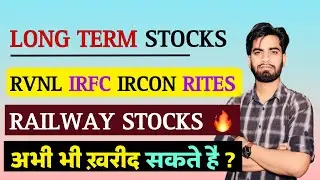Long Term Stocks ? RVNL &bull; Rites &bull; Ircon &bull; IRFC &bull; Railway Stocks 🔥 अभी भी खरीद सकते है ?