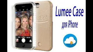 Lumee Case iPhone 6