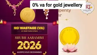🤩 Новогоднее предложение GRT 2026 | 0% НДС на золотые украшения | Двойное предложение GRT | Предл...