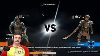Усатый Бро в For Honor Вторжение китайцев/ Mustache Bro in For Honor China Invasion