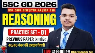 SSC GD Reasoning Classes 2026 | SSC GD Reasoning Practice Set 01 | SSC Reasoning By Dharmender Sir