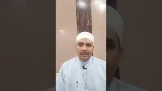 (١)المجلس الأول من كتاب الصلاة وأثرها على الفرد والمجتمع لفضيلة الشيخ محمد عبدالقدوس رضي الله عنه 