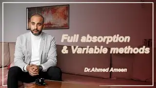 حل مسألة كاملة علي ال Variable and full absorption لمدتين متتاليتين