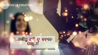 Ae sampark ra ki na debi mu janichhu Jadi tu kaha re sathi tu raja mu rani film songodia status vide