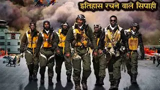 Red Tails Explained In Hindi ||