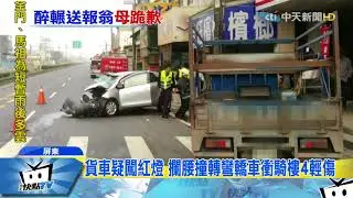 20180122中天新聞　又是酒駕！　爛醉撞死送報員　母代下跪道歉