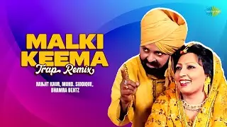 Malki Keema -Trap Remix | Ranjit Kaur | Mohd Siddique | Bhamra Beatz | Punjabi Remix Song