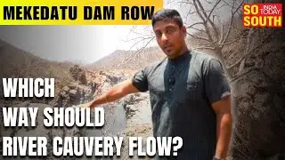 Mekedatu Row: K'taka Says Essential For Drinking Water; TN Says Dam Will Harm Delta Region | SoSouth