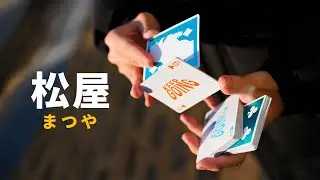 Cardistry Tutorial - Matsuya - By Ray Chan