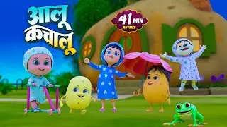 आलू कचालू और रोमांचक नॉनस्टॉप Kids Rhymes | 42 Minutes Non-Stop Hindi Rhymes | Mera Rhymes Junction