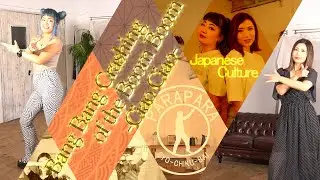 ［ParaPara］Bang Bang Crashing of the Boom Boom - Ciao Ciao 『SEF DELUXE参照』