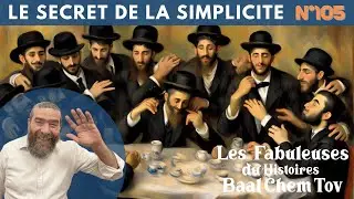 HISTOIRE DU BAAL CHEM TOV Le Secret de la Simplicité  N°105 _ Rav Avi Assouline #baalshemtov