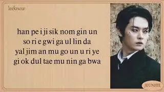 Stray Kids Photobook Easy Lyrics