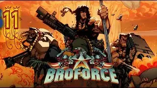 Broforce 