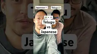 Telugu vs Japanese 🇮🇳🇯🇵 #shorts #Japanese #Telugu #india