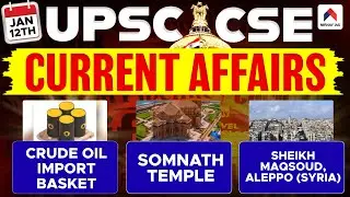 12th Jan 2026 UPSC Current Affairs | Crude Oil Import Basket | Somnath Temple | Sheikh Maqsoud