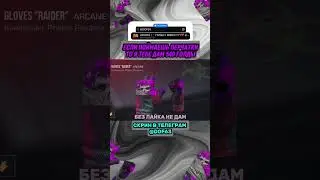 ЭТО ПОЧТИ НЕВОЗМОЖНО 🤯#стандофф2 #standoff2 #голда #веля #холдик #стерндоф #стандофф