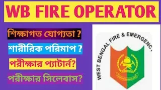 fire operator|fire operator syllabus