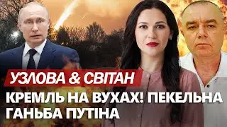 ⚡ТАЄМНИЦЯ Орєшніка: це ОСТАННІЙ УДАР. ГАНЬБА ПУТІНА рве мережу. Ядерки НЕ БУДЕ. План Кремля СПАЛИЛИ