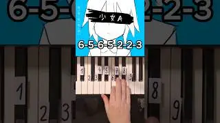 Young Girl A Siinamota Piano Tutorial #shorts