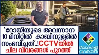 ഒറ്റയൊന്നിനെയും അകത്ത്കയറ്റരുത്ത്
