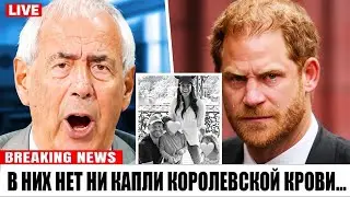 ШОК! Том Бауэр раскрыл ОТЦА Арчи. Гарри узнал ПРАВДУ!