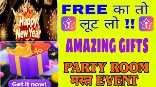 FREE का लूट लो 😆 | मस्त GIFTS , FRAMES | HAPPY NEW YEAR | STARMAKER NEW EVENT 2026 ||