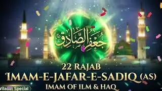 Imam Jafar Sadiq AS Manqabat | Ilm aur Haq ka Imam | 22 Rajab