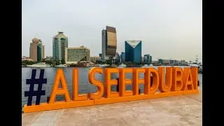 Ep no:66|Dubai Heritage Village| Al Seef| Al Fahidi Historical Neighbourhood|UAE -Part -1