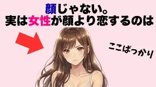 顔じゃない。女の子が見てるポイント12選｜モテる男はここを整える