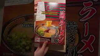 Instant Ichiran Ramen is Legit