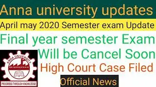 Anna university latest news -Final year Exam will be Cancel Soon||High Court Case Filed||in Tamil